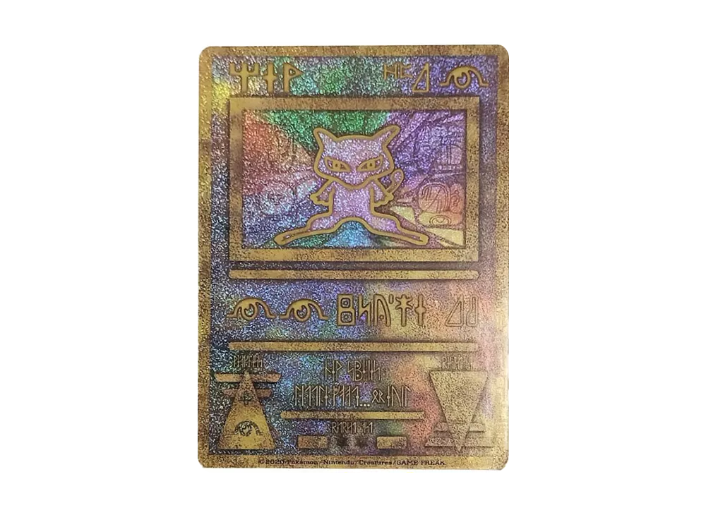 pkmn-tcg-7330679-yu.webp?size=s